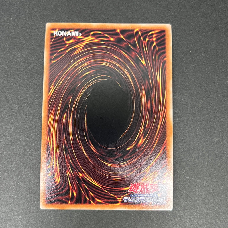 【中古品】 遊戯王 ブラック・マジシャン 25thシークレットレア QCDB-JP007 25thシク QCシク トレーディングカード 068-260725-SH-07-hon 万代Net店