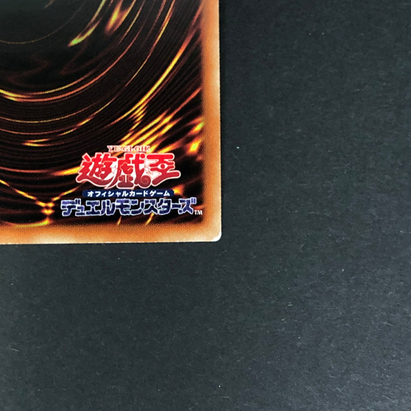 【中古品】 遊戯王 ガーディアン・キマイラ ホログラフィックレア BACH-JP040 ホロ トレーディングカード 068-260716-SH-21-hon 万代Net店