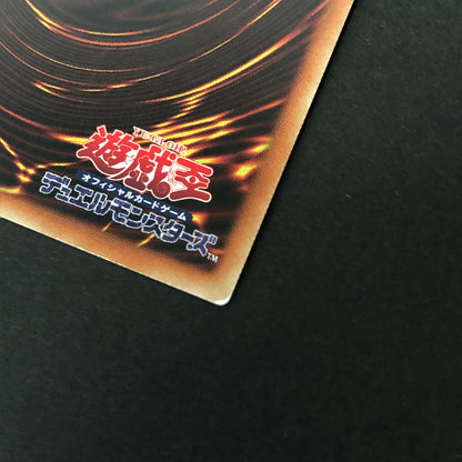 【中古品】 遊戯王 ガーディアン・キマイラ ホログラフィックレア BACH-JP040 ホロ トレーディングカード 068-260716-SH-21-hon 万代Net店