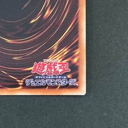 【中古品】 遊戯王OCGデュエルモンスターズ Live★Twin キスキル・フロスト PSE プリズマティックシークレットレア LIOV-JP017PSE トレーディングカード 068-260629-kk-16-hon 万代Net店