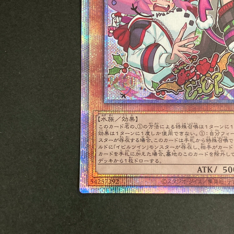 【中古品】 遊戯王OCGデュエルモンスターズ Live★Twin キスキル・フロスト PSE プリズマティックシークレットレア LIOV-JP017PSE トレーディングカード 068-260629-kk-16-hon 万代Net店