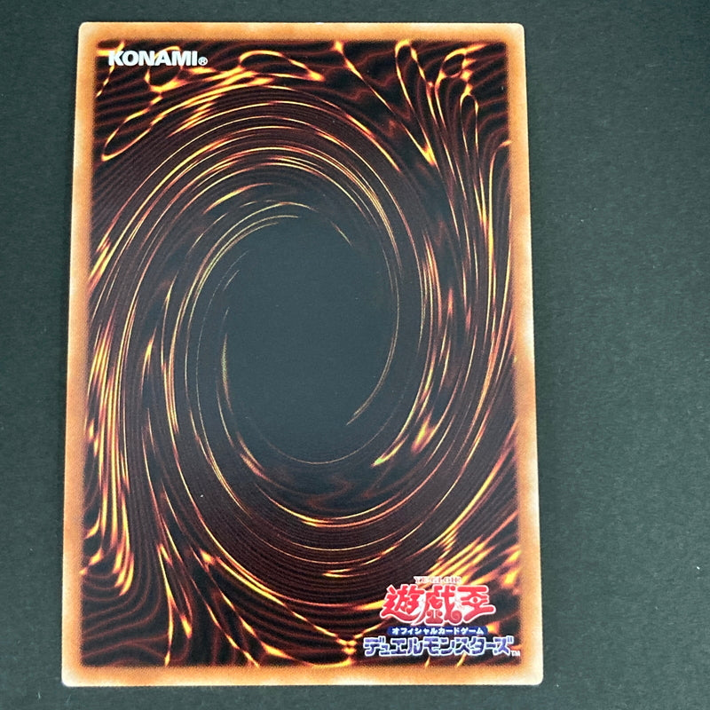 【中古品】 遊戯王OCGデュエルモンスターズ Live★Twin キスキル・フロスト PSE プリズマティックシークレットレア LIOV-JP017PSE トレーディングカード 068-260629-kk-16-hon 万代Net店