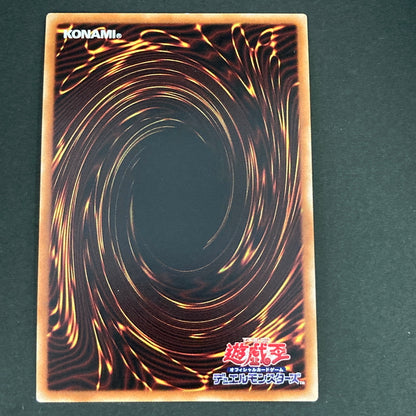 【中古品】 遊戯王OCGデュエルモンスターズ Live★Twin キスキル・フロスト PSE プリズマティックシークレットレア LIOV-JP017PSE トレーディングカード 068-260629-kk-16-hon 万代Net店