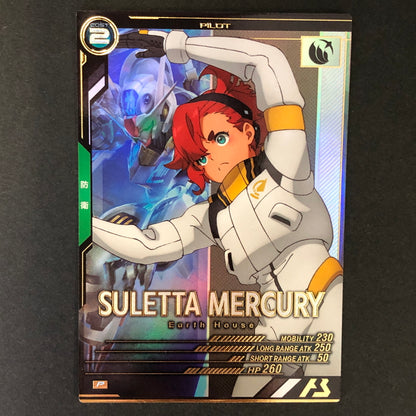 【中古品】 ガンダムアーセナルベース スレッタ・マーキュリー FQ05-064 P トレーディングカード 078-260702-SH-15-hon 万代Net店