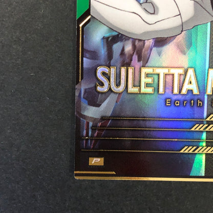 【中古品】 ガンダムアーセナルベース スレッタ・マーキュリー FQ05-064 P トレーディングカード 078-260702-SH-17-hon 万代Net店