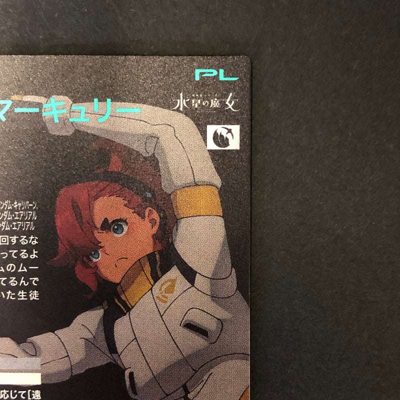 【中古品】 ガンダムアーセナルベース スレッタ・マーキュリー FQ05-064 P トレーディングカード 078-260702-SH-17-hon 万代Net店