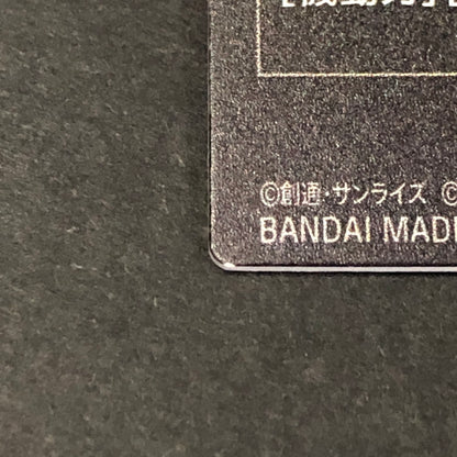 【中古品】 ガンダムアーセナルベース スレッタ・マーキュリー FQ05-064 P トレーディングカード 078-260702-SH-16-hon 万代Net店