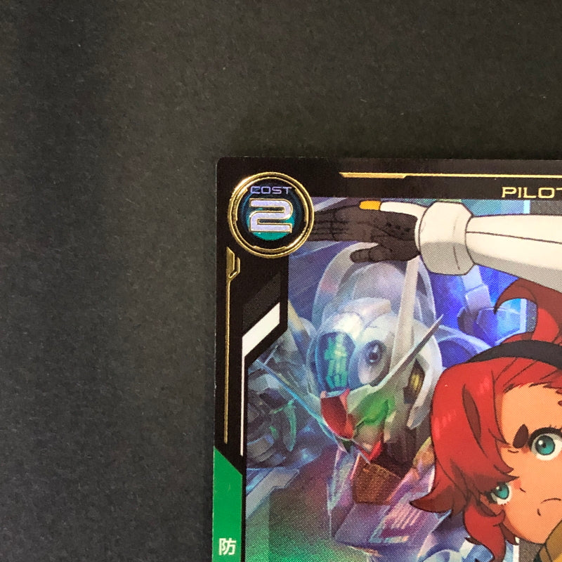 【中古品】 ガンダムアーセナルベース スレッタ・マーキュリー FQ05-064 P トレーディングカード 078-260702-SH-16-hon 万代Net店