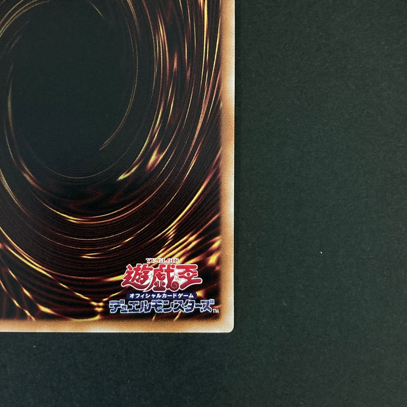 【中古品】 遊戯王OCGデュエルモンスターズ 天羽々斬之巳剣 UR ウルトラレア WPP6-JP035 トレーディングカード 068-260629-kk-21-hon 万代Net店