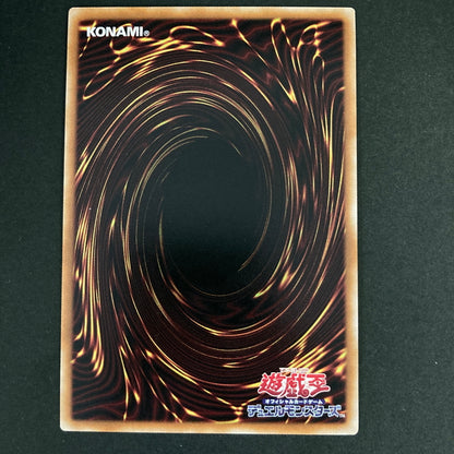 【中古品】 遊戯王OCGデュエルモンスターズ 天羽々斬之巳剣 UR ウルトラレア WPP6-JP035 トレーディングカード 068-260629-kk-21-hon 万代Net店