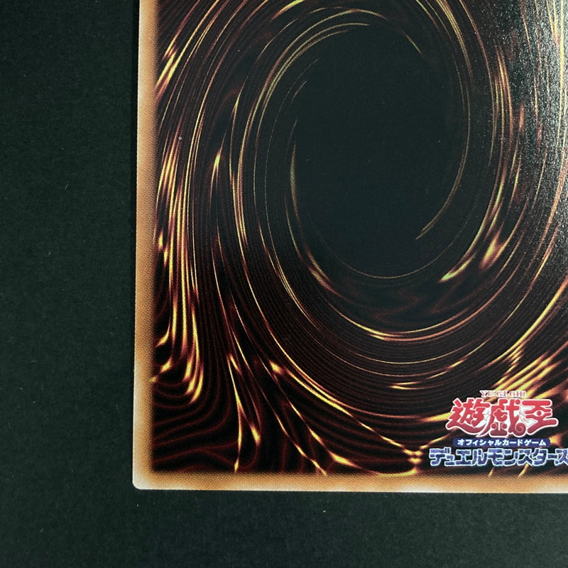 【中古品】 遊戯王OCGデュエルモンスターズ 天羽々斬之巳剣 UR ウルトラレア WPP6-JP035 トレーディングカード 068-260629-kk-21-hon 万代Net店