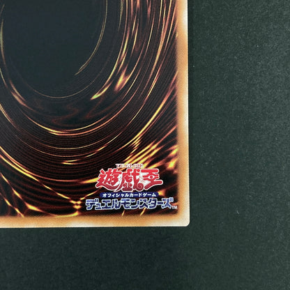 【中古品】 遊戯王OCGデュエルモンスターズ 巳剣勧請 ミツルギカンジョウ SE シークレットレア WPP6-JP038SE トレーディングカード 068-260630-kk-12-hon 万代Net店