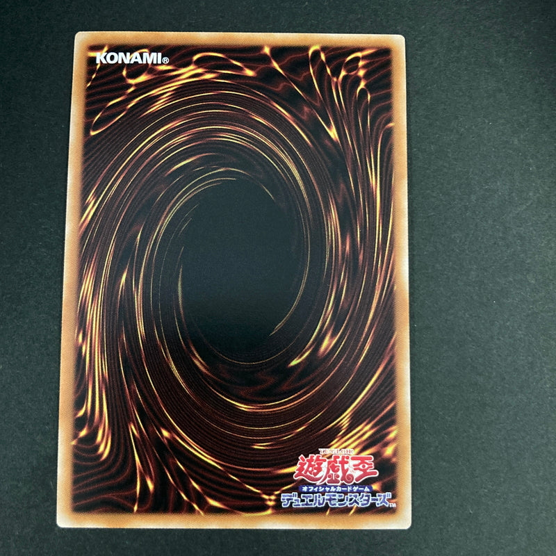 【中古品】 遊戯王OCGデュエルモンスターズ 巳剣勧請 ミツルギカンジョウ SE シークレットレア WPP6-JP038SE トレーディングカード 068-260630-kk-12-hon 万代Net店