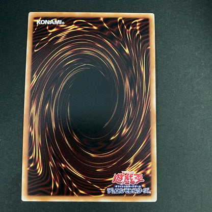 【中古品】 遊戯王OCGデュエルモンスターズ 巳剣勧請 ミツルギカンジョウ SE シークレットレア WPP6-JP038SE トレーディングカード 068-260630-kk-12-hon 万代Net店