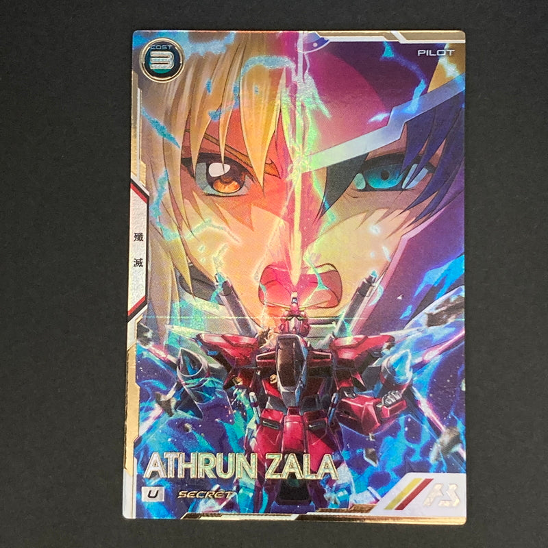 【中古品】 機動戦士ガンダム アーセナルベース アスラン・ザラ U【SECRET】VE01-057SEC トレーディングカード 073-260628-kk-28-hon 万代Net店
