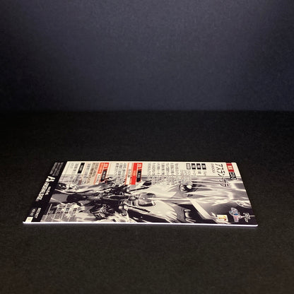 【中古品】 機動戦士ガンダム アーセナルベース アスラン・ザラ U【SECRET】VE01-057SEC トレーディングカード 073-260628-kk-28-hon 万代Net店