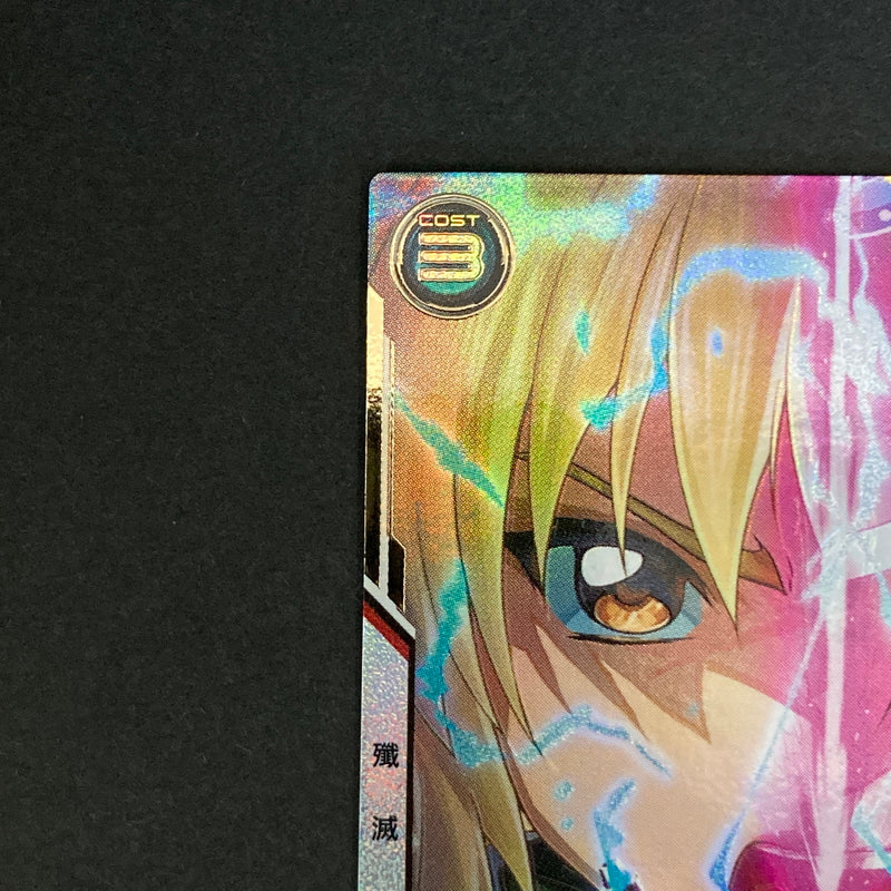 【中古品】 機動戦士ガンダム アーセナルベース アスラン・ザラ U【SECRET】VE01-057SEC トレーディングカード 073-260628-kk-28-hon 万代Net店