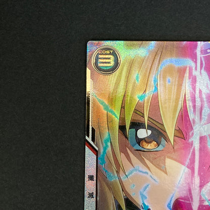 【中古品】 機動戦士ガンダム アーセナルベース アスラン・ザラ U【SECRET】VE01-057SEC トレーディングカード 073-260628-kk-28-hon 万代Net店