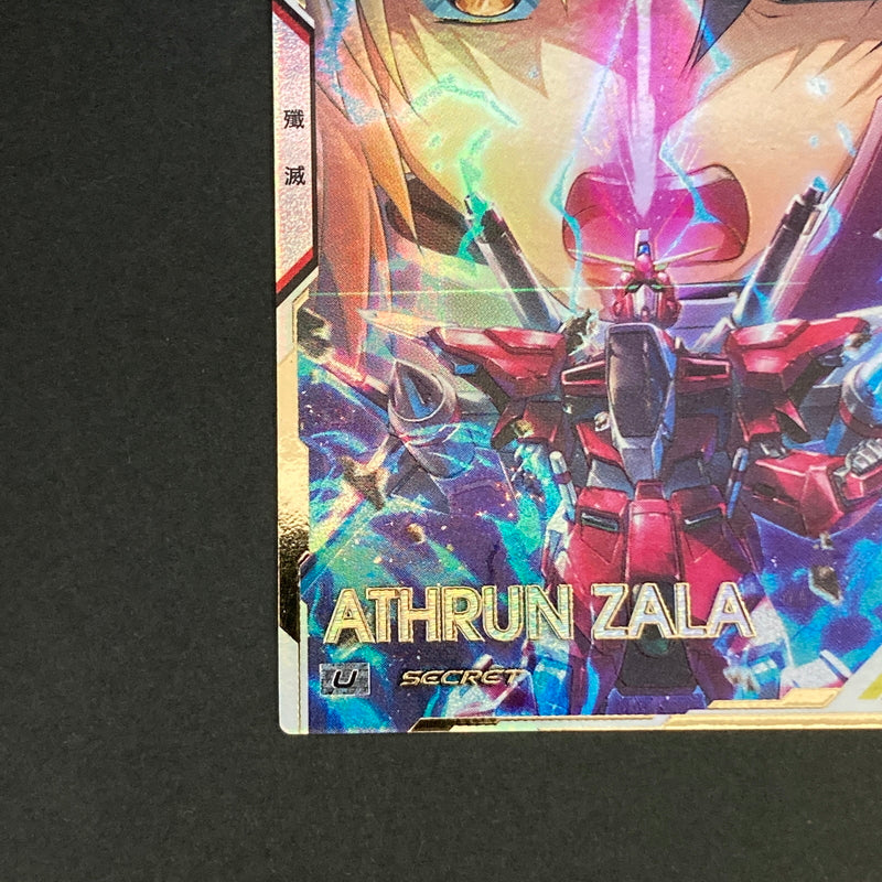 【中古品】 機動戦士ガンダム アーセナルベース アスラン・ザラ U【SECRET】VE01-057SEC トレーディングカード 073-260628-kk-28-hon 万代Net店