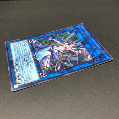 【中古品】 遊戯王 皇たる水精鱗-ネプトアビス(WCS2025ロゴ入り) シークレット 25LP-JP013 トレーディングカード 068-260716-SH-27-hon 万代Net店