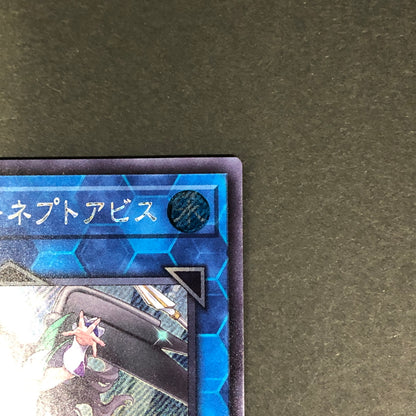 【中古品】 遊戯王 皇たる水精鱗-ネプトアビス(WCS2025ロゴ入り) シークレット 25LP-JP013 トレーディングカード 068-260716-SH-27-hon 万代Net店