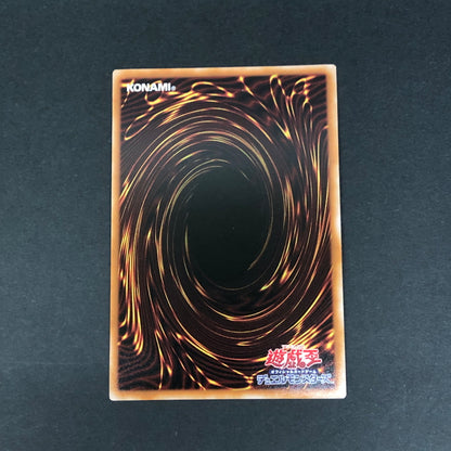 【中古品】 遊戯王 皇たる水精鱗-ネプトアビス(WCS2025ロゴ入り) シークレット 25LP-JP013 トレーディングカード 068-260716-SH-27-hon 万代Net店