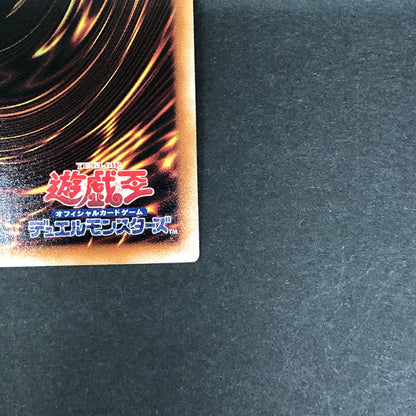 【中古品】 遊戯王 応戦するG プリズマティックシークレットレア LOCR-JP048 プリシク トレーディングカード 068-260716-SH-30-hon 万代Net店