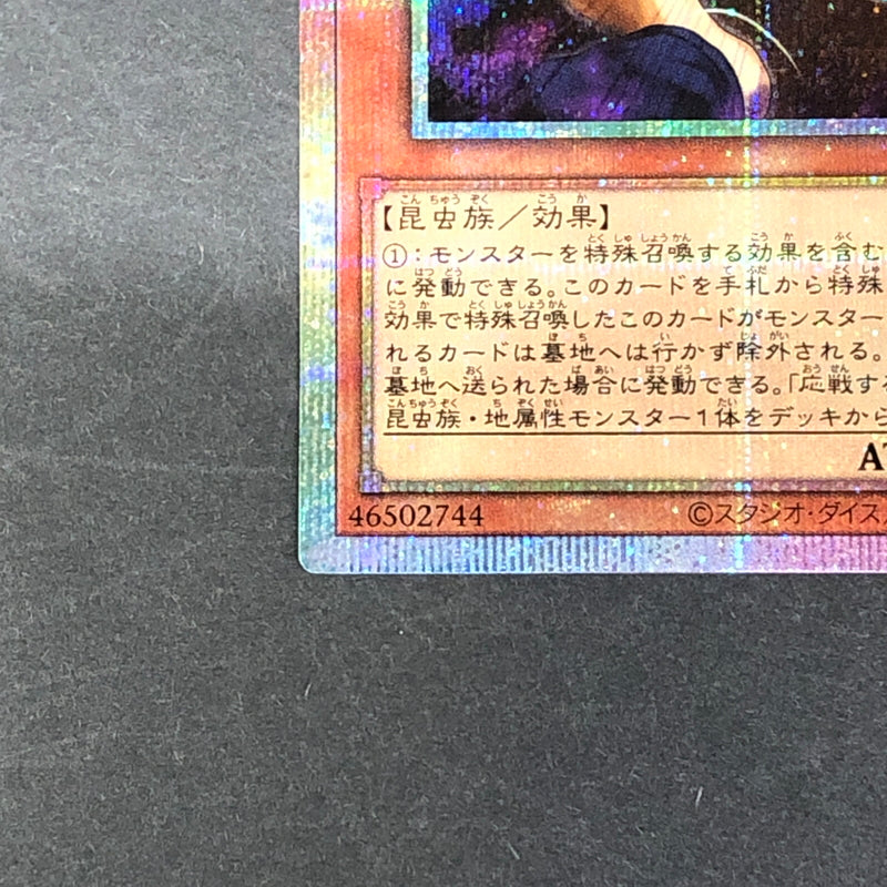 【中古品】 遊戯王 応戦するG プリズマティックシークレットレア LOCR-JP048 プリシク トレーディングカード 068-260716-SH-30-hon 万代Net店