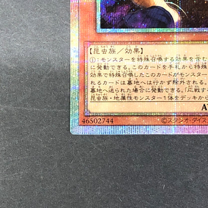 【中古品】 遊戯王 応戦するG プリズマティックシークレットレア LOCR-JP048 プリシク トレーディングカード 068-260716-SH-30-hon 万代Net店