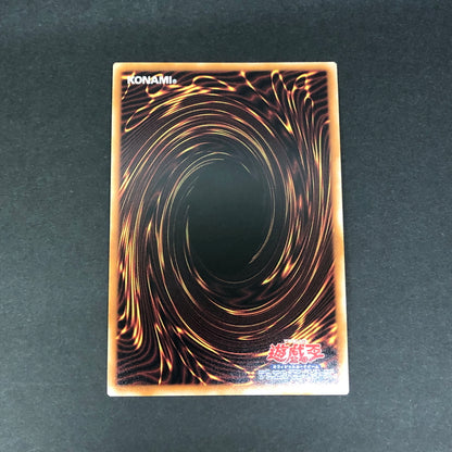 【中古品】 遊戯王 応戦するG プリズマティックシークレットレア LOCR-JP048 プリシク トレーディングカード 068-260716-SH-30-hon 万代Net店