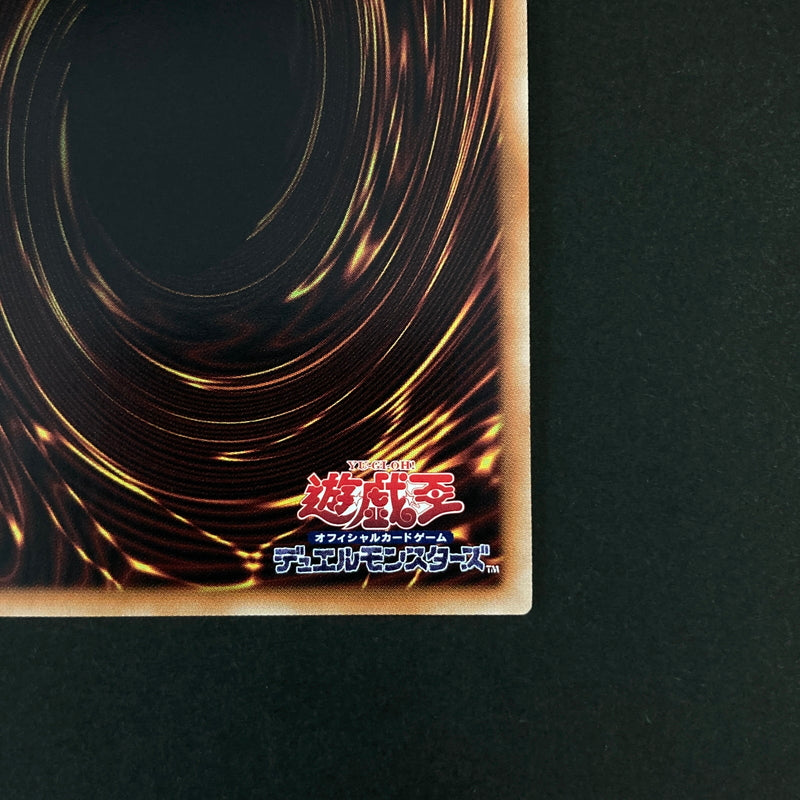 【中古品】 遊戯王OCGデュエルモンスターズ サージ・ブリッツクリーク PSE プリズマティックシークレットレア CORI-JP011PSE トレーディングカード 068-260630-kk-02-hon 万代Net店