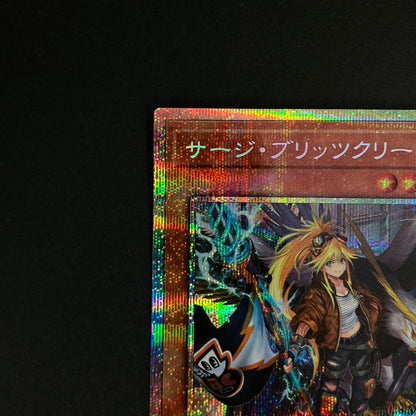 【中古品】 遊戯王OCGデュエルモンスターズ サージ・ブリッツクリーク PSE プリズマティックシークレットレア CORI-JP011PSE トレーディングカード 068-260630-kk-02-hon 万代Net店