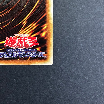 【中古品】 遊戯王 インセクト女王 アルティメットレア DL4-136 レリーフ トレーディングカード 068-260716-SH-25-hon 万代Net店