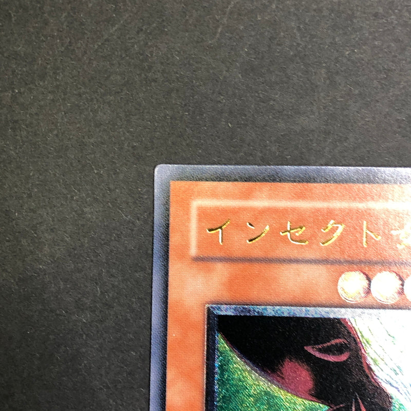 【中古品】 遊戯王 インセクト女王 アルティメットレア DL4-136 レリーフ トレーディングカード 068-260716-SH-25-hon 万代Net店