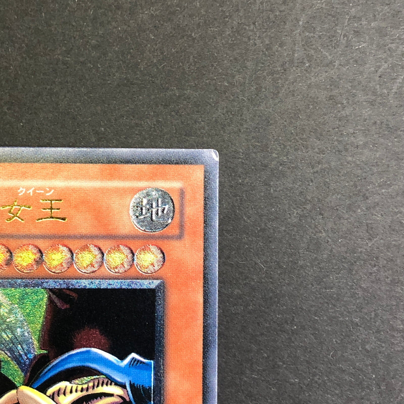 【中古品】 遊戯王 インセクト女王 アルティメットレア DL4-136 レリーフ トレーディングカード 068-260716-SH-25-hon 万代Net店