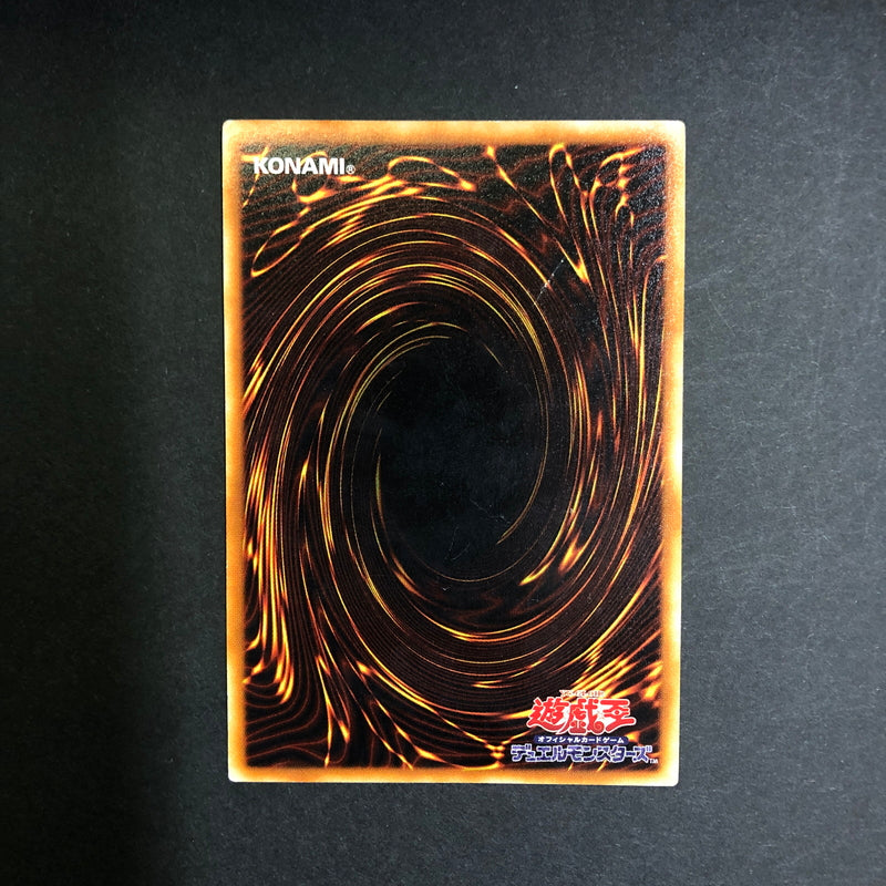 【中古品】 遊戯王 インセクト女王 アルティメットレア DL4-136 レリーフ トレーディングカード 068-260716-SH-25-hon 万代Net店