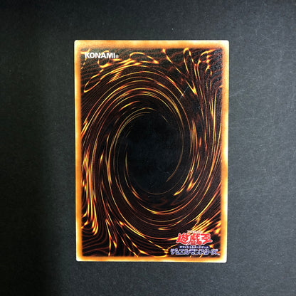 【中古品】 遊戯王 インセクト女王 アルティメットレア DL4-136 レリーフ トレーディングカード 068-260716-SH-25-hon 万代Net店
