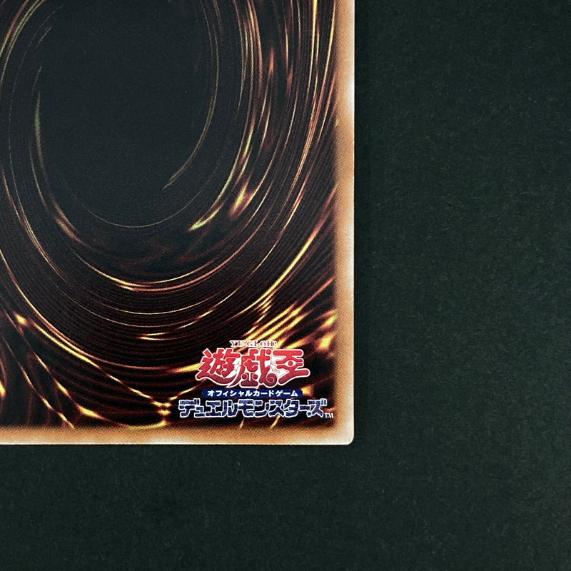 【中古品】 遊戯王OCGデュエルモンスターズ 白き森の聖徒リゼット QCSE クォーターセンチュリーシークレット 25th SUDA-JP008QSE トレーディングカード 068-260628-kk-29-hon 万代Net店