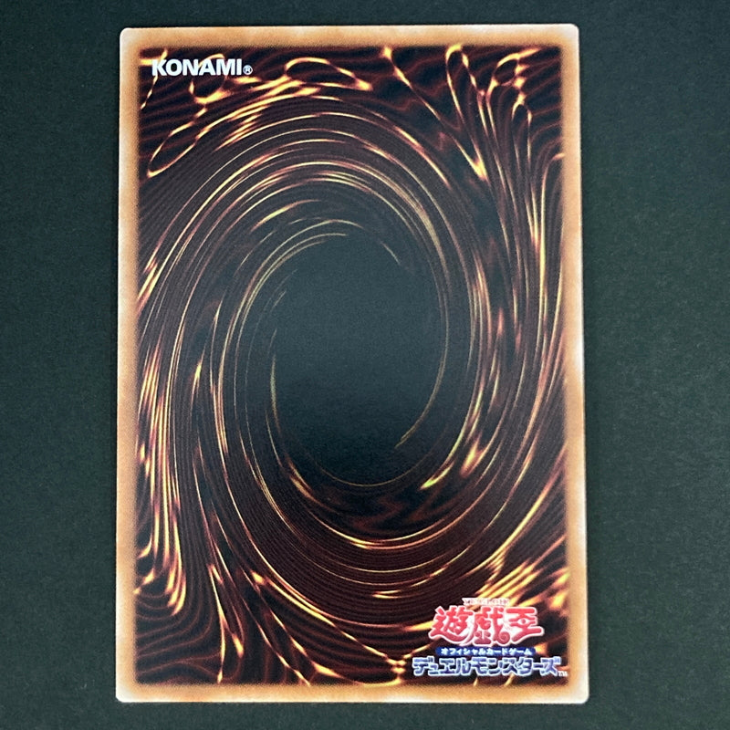 【中古品】 遊戯王OCGデュエルモンスターズ 白き森の聖徒リゼット QCSE クォーターセンチュリーシークレット 25th SUDA-JP008QSE トレーディングカード 068-260628-kk-29-hon 万代Net店