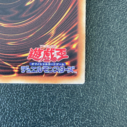 【中古品】 遊戯王 召喚師アレイスター 20thシークレットレア 20CP-JPC01 20thシク トレーディングカード 068-260702-SH-42-hon 万代Net店
