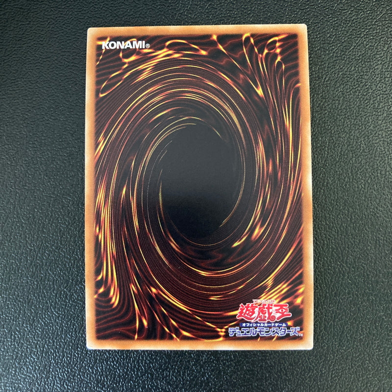 【中古品】 遊戯王 召喚師アレイスター 20thシークレットレア 20CP-JPC01 20thシク トレーディングカード 068-260702-SH-42-hon 万代Net店