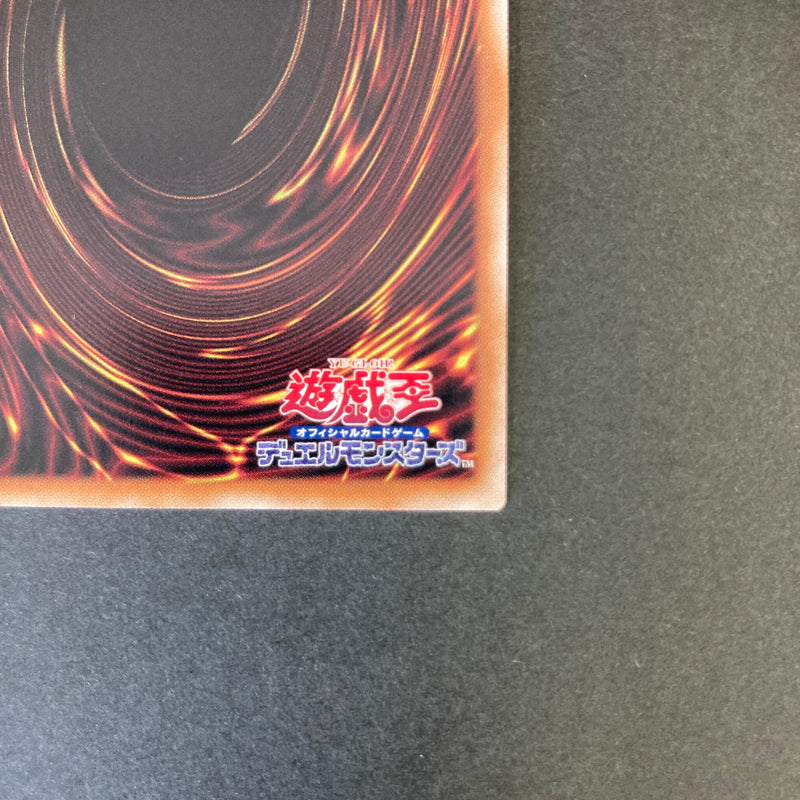 【中古品】 遊戯王 閃刀姫－カガリ 25thシークレットレア QCAC-JP059 25thシク QCシク トレーディングカード 068-260702-SH-33-hon 万代Net店