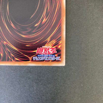【中古品】 遊戯王 閃刀姫－カガリ 25thシークレットレア QCAC-JP059 25thシク QCシク トレーディングカード 068-260702-SH-33-hon 万代Net店