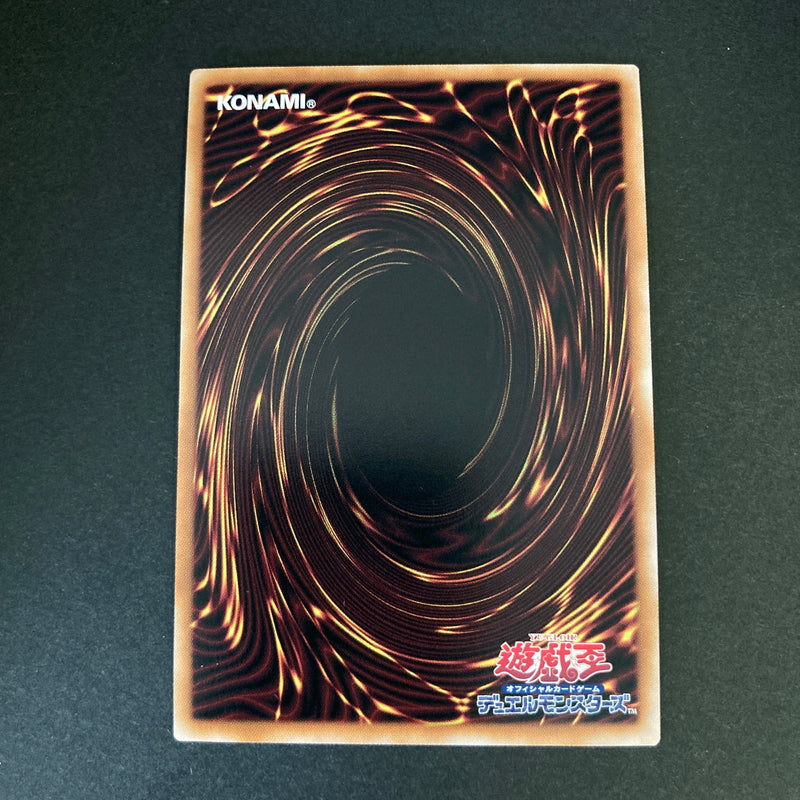 【中古品】 遊戯王 閃刀姫－カガリ 25thシークレットレア QCAC-JP059 25thシク QCシク トレーディングカード 068-260702-SH-33-hon 万代Net店