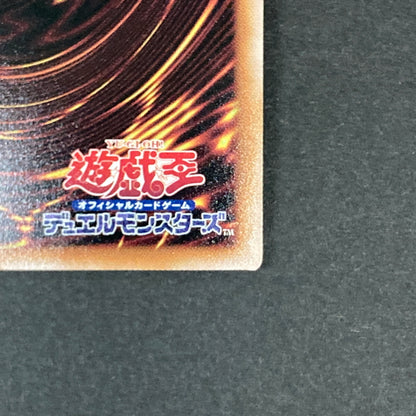 【中古品】 遊戯王OCGデュエルモンスターズ 転生炎獣アルミラージ QCSE クォーターセンチュリーシークレット 25th QCAC-JP091QSE トレーディングカード 068-260720-kk-05-hon 万代Net店