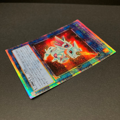 【中古品】 遊戯王OCGデュエルモンスターズ 転生炎獣アルミラージ QCSE クォーターセンチュリーシークレット 25th QCAC-JP091QSE トレーディングカード 068-260720-kk-05-hon 万代Net店