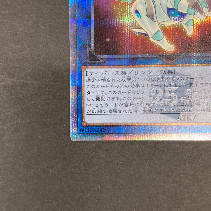 【中古品】 遊戯王OCGデュエルモンスターズ 転生炎獣アルミラージ QCSE クォーターセンチュリーシークレット 25th QCAC-JP091QSE トレーディングカード 068-260720-kk-05-hon 万代Net店