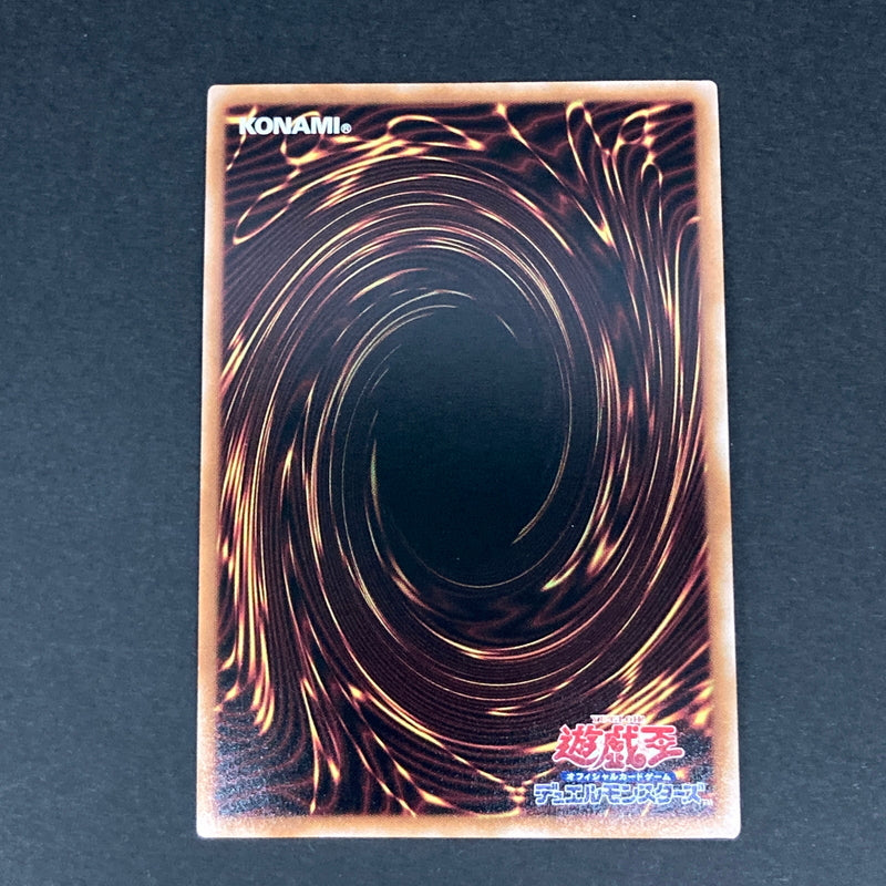 【中古品】 遊戯王OCGデュエルモンスターズ 転生炎獣アルミラージ QCSE クォーターセンチュリーシークレット 25th QCAC-JP091QSE トレーディングカード 068-260720-kk-05-hon 万代Net店
