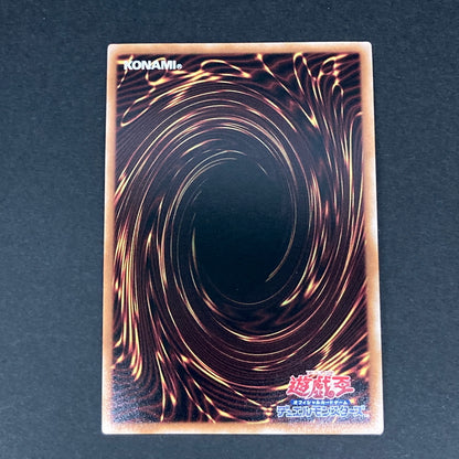 【中古品】 遊戯王OCGデュエルモンスターズ 転生炎獣アルミラージ QCSE クォーターセンチュリーシークレット 25th QCAC-JP091QSE トレーディングカード 068-260720-kk-05-hon 万代Net店