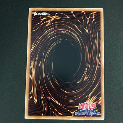 【中古品】 遊戯王OCGデュエルモンスターズ ゲート・ガーディアン QCSE クォーターセンチュリーシークレット 25th TDPP-JP012QSE トレーディングカード 068-260630-kk-18-hon 万代Net店
